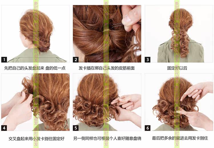 Extension cheveux - Chignon - Ref 242295 Image 10