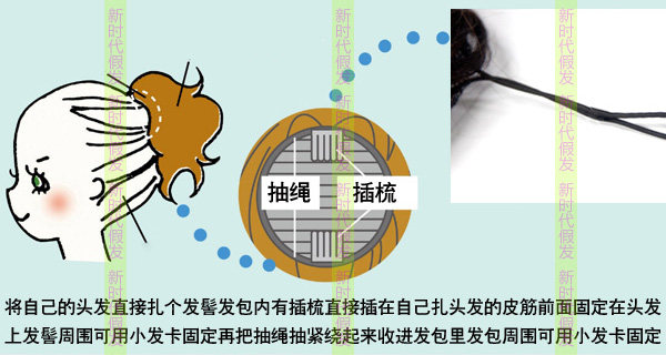 Extension cheveux - Chignon - Ref 237341 Image 21