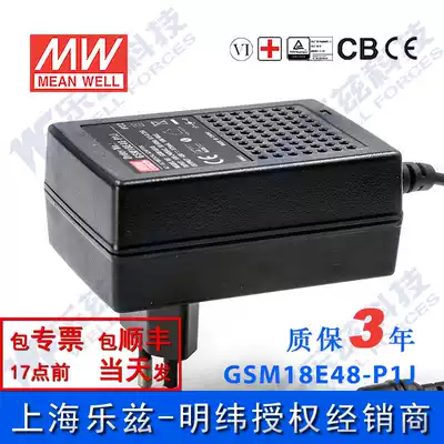 GSM18E48-P1J Taiwan Mingwei 18W48V power adapter DC 0 375A European medical grade