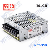 NET-35D Taiwan's latitude 5V12V24V three-way switch power supply 37W 5V3 5A 24V1A 12V1A