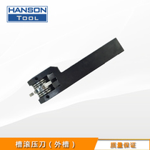 Outer groove rolling knife Mirror rolling tool Groove rolling knife Sealing ring groove rolling tool