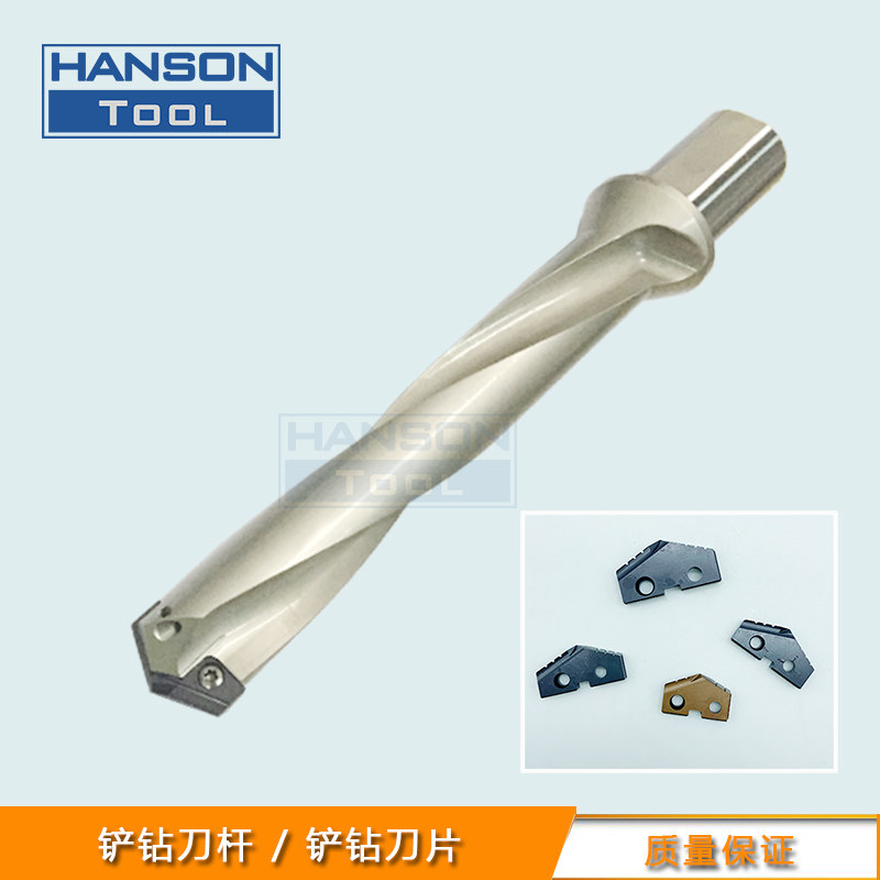 Shovel drill tool holder High-speed fast forward to shovel drill bit can be used in the United States AMEC South Korea YG shovel drill drill pipe blade