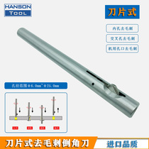 Blade type inner hole positive and negative deburring corner drill imported quality double-sided chamfer de hole Burr reverse scraper