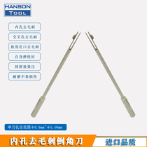 Orifle front and back deburring tool inner hole Chamfering knife reverse broach machine deburring reamer