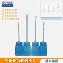 Cross orifice deburring Chamfering knife through the hole reverse side deburring anti-broach flash front anti-scraper