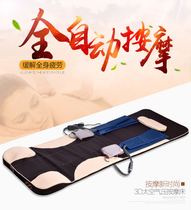 3D space elderly health care air pressure physiotherapy massage leather multifunctional portable remote control airbag massage mattress