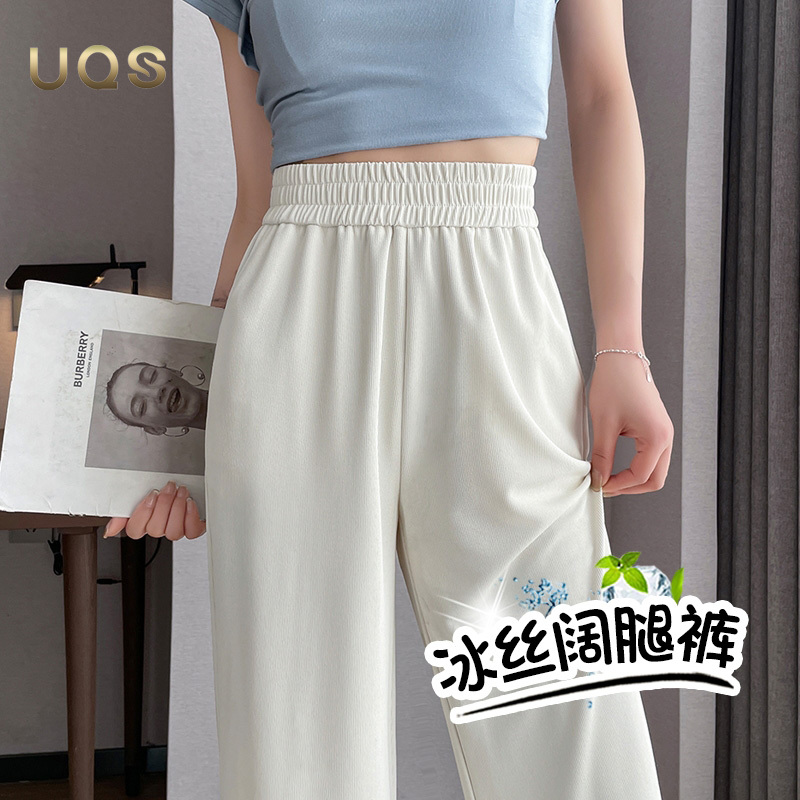 Petite White Casual Wide-Leg Pants for Women, Summer New Style 2025, Drapey Straight-Leg Narrow Version with a High-End Feel