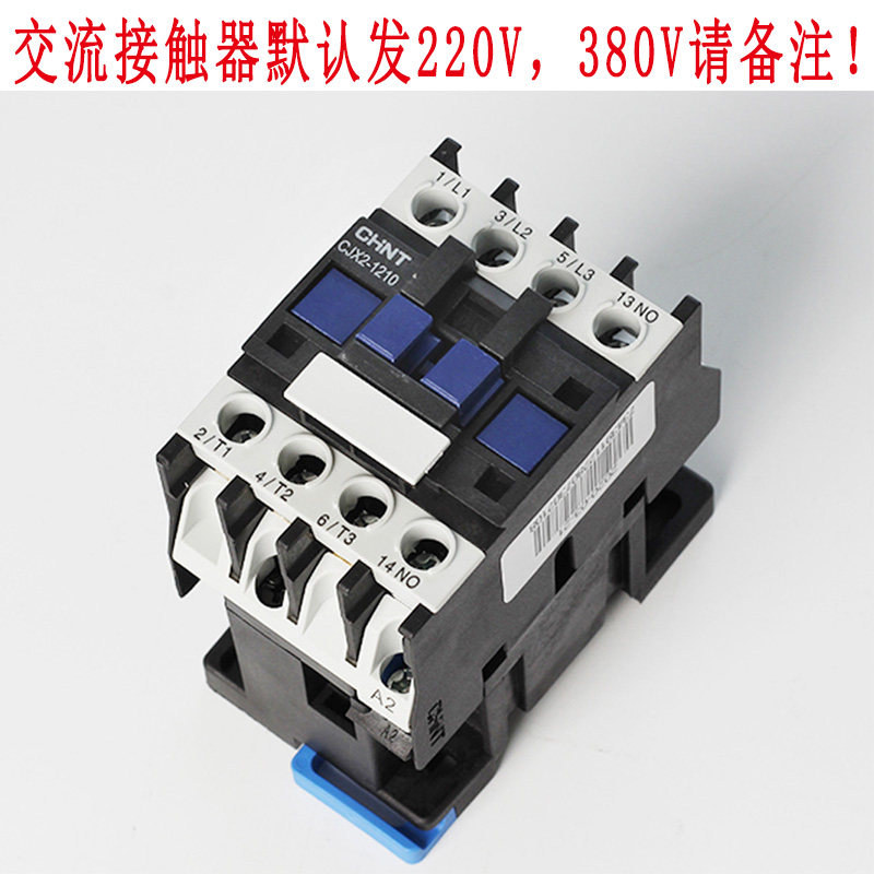 AC contactor CJX2-1210 0910 1810 2510 3210 380V 220V 1801 2501