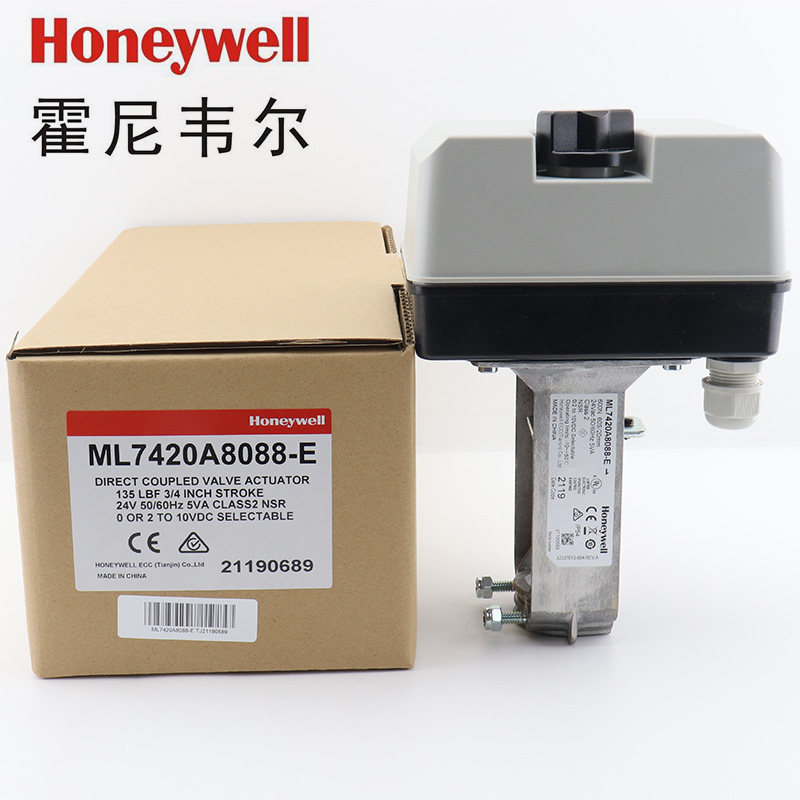 Honeywell Electric Control Valve Actuator ML8824A1820 ML8824A1840 ML8824A0620