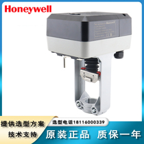 Honeywell ML8824A0620 ML8824A1820 ML8824A1840 ML8824A1840 electric regulating valve actuator