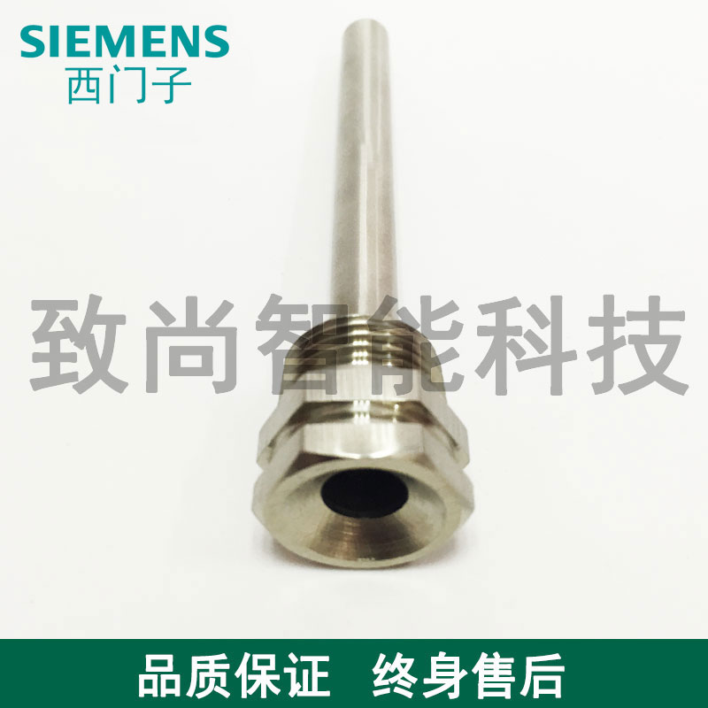 Siemens QAE21 series water pipe temperature sensor protective sleeve 10cm 15cm sleeve pipe wire buckle silk holder
