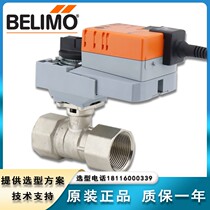 Pulpit force for LRQ NRQ24A-SR NRQ24A-SR SRQ24A-SR SRQ24A-SR electric fast ball valve actuator