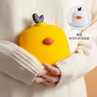 Silicone hot water bag water injection portable portable small student warm water bag mini flush small cartoon hand warm treasure