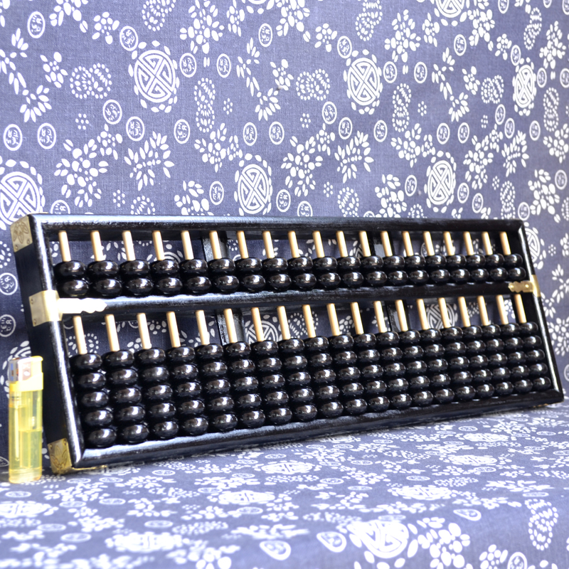 Adult large number 19 stalls 7 beads old abacus old solid wood Wooden Count Pearl Black nineteen stalls Seven Everest