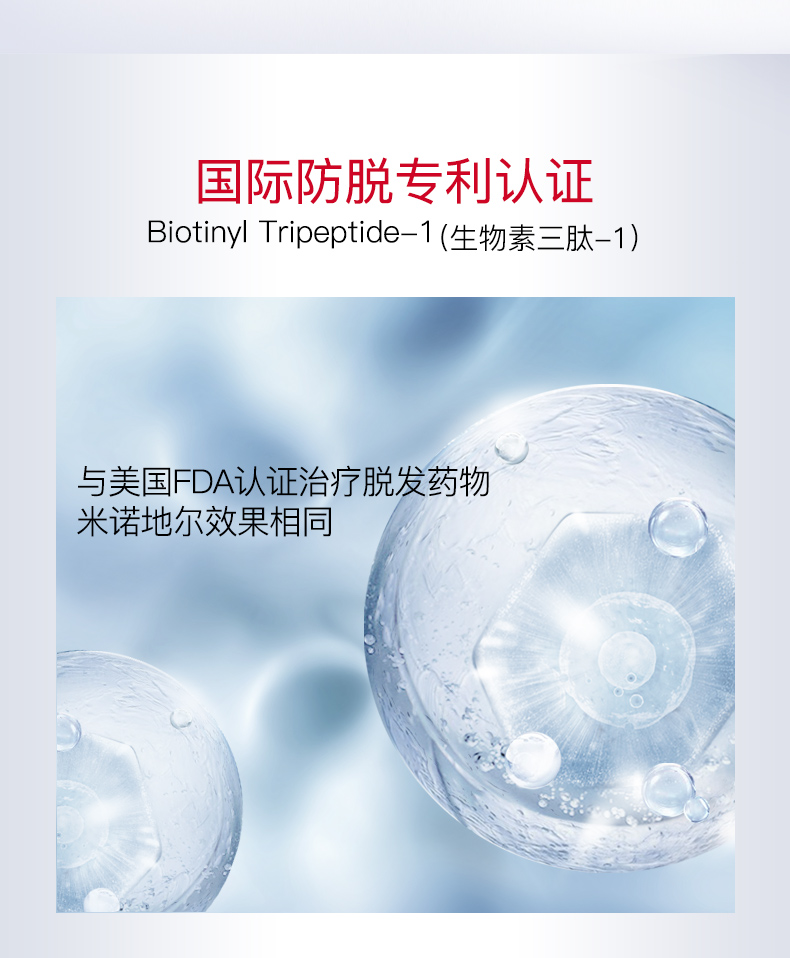 波兰进口 丝柏汀 雄性脂溢性掉发控油无硅油洗发水 2瓶 图2