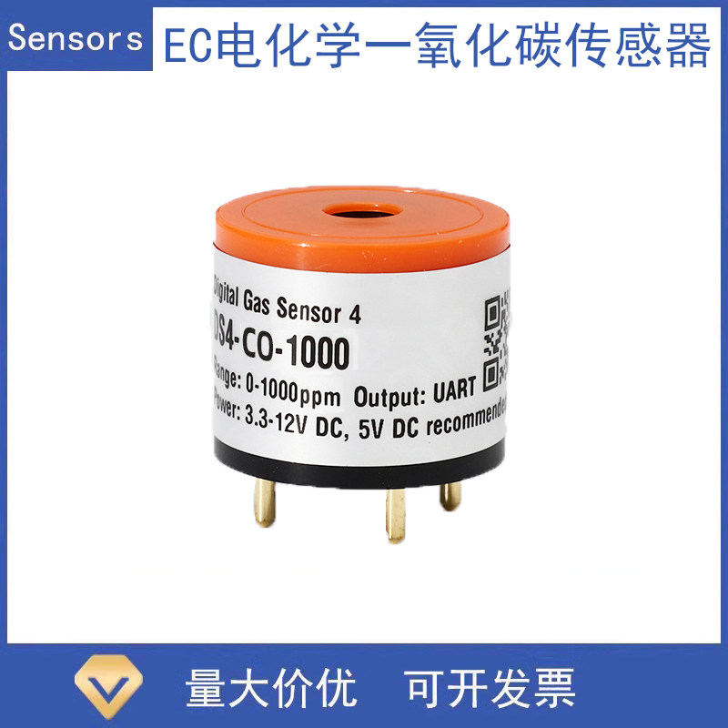 德国EC智能固态电化学CO一氧化碳气体传感器DS4-CO-1000
