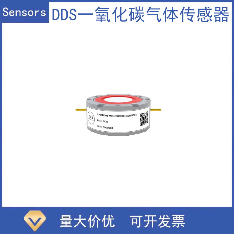 英国DDS高性能高稳定性适用于排放领域一氧化碳传感器GS+3CO