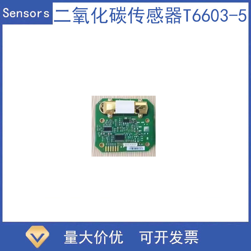 美国GE原装正品红外二氧化碳传感器变送器T6603-5 CO2 Module