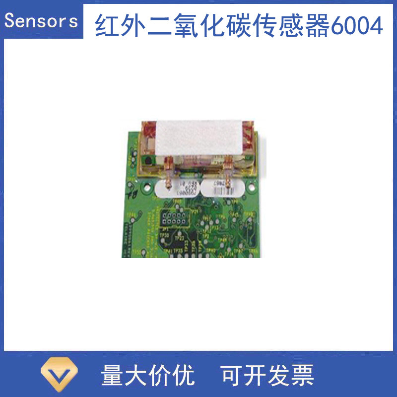 美国GE红外NDIR二氧化碳气体CO2传感器6004