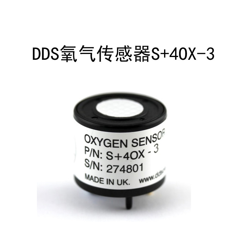 DDS4系列工业级3年寿命电化学氧气传感器S+4OX-3