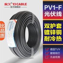 Permanent solar cable DC photovoltaic wire PV1-F4 6 square waterproof high temperature resistant red and black double sheathed wire