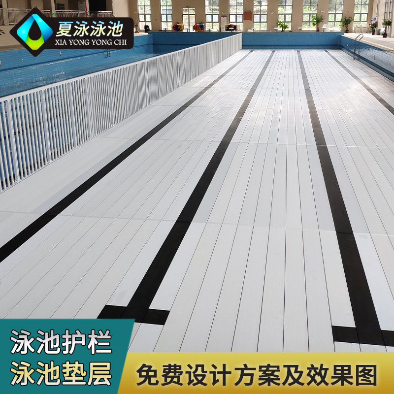 Swimming Pool Deep Water Area Heightening Cushion High Cushion Layer Children Area Pool Caisson Unassembled PVC Full-Paved Guardrails Platform