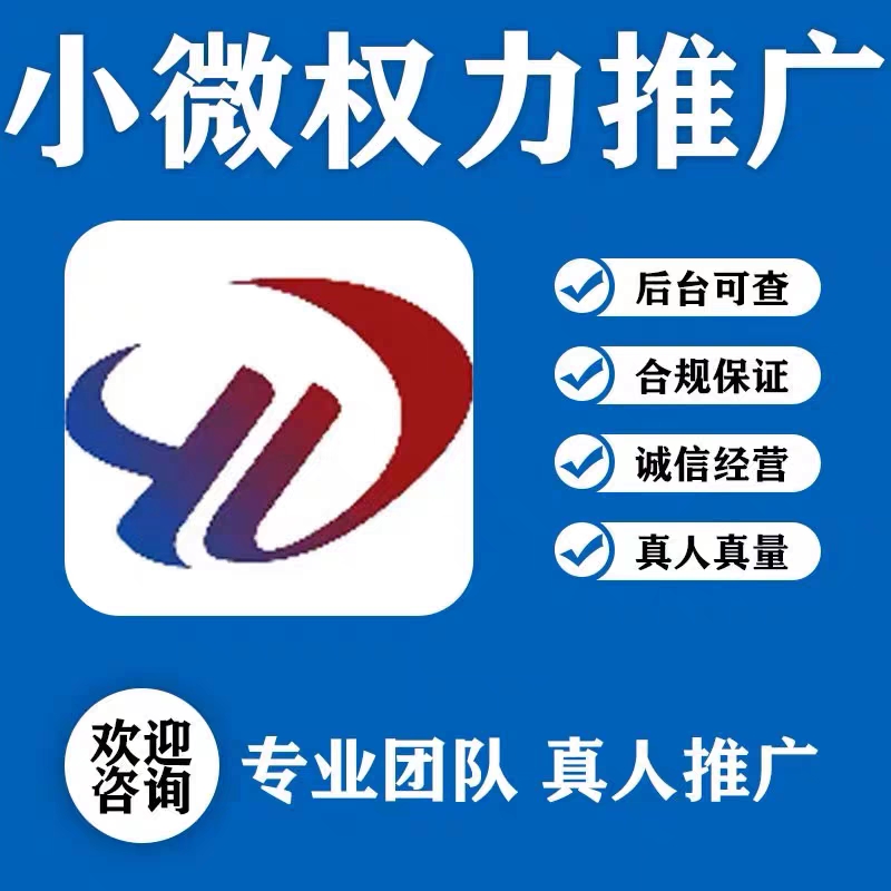 Small and micro power to supervise a bit of old user active public display forwarding-Taobao