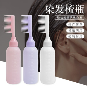 New Shampoo Bottle, Professional Salon Perm and Dye Bottle with Graduated Comb, Dry Cleaning Bottle, Dye Cream Squeeze Bottle, Hair Treatment Bottle