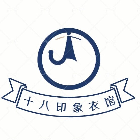 十八印象衣馆的LOGO