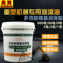 General Lithium Base Grease Butter Grease Abrasion Resistant High Temperature Resistant Industrial Digger Machinery Bearing Lube Big Bucket