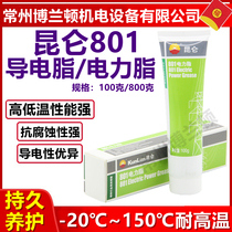 Kunlun 801 Power Grease High Temperature Resistant Power Grease Conductive Paste Conductive Grease Electrical Contact Power Lubrication Composite Grease