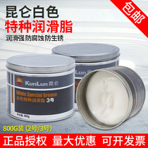 Kunlun White Specialty Grease 2 Number 3 Skylight Track Gear Bearings Snowbutter Auto Door Lube Grease