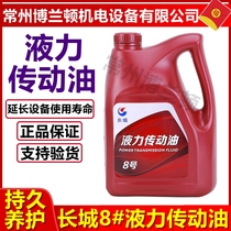 Great Wall 8 Number of hydraulic transmission oil truck Direction machine booster hydraulic fork shoveling car loading digger gearbox 4L