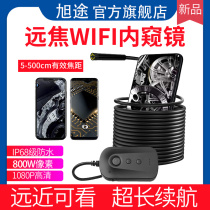  Wireless WIFI endoscope high-definition camera can turn industrial pipe detection