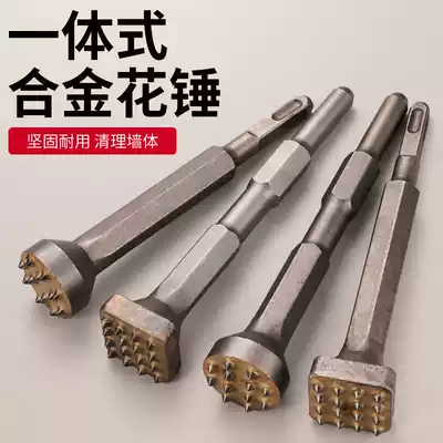 Flower hammer chisel electric hammer drill electric pick hammer alloy hammer drill bit square head litchi Wall cement concrete wool Chisel head