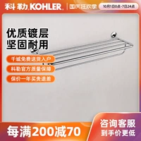K-24124T-CP Yilis 24-дюймовые двухслойные ванные полотенце