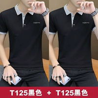 T125 Black+T125 Black