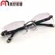 Shanghai Huanen ຂອງແທ້ເກົາຫຼີ YEIN phantom rimless ສີເທົາເພັດແວ່ນຕາ encrusted NO.241 ຜູ້ຊາຍສີດໍາ