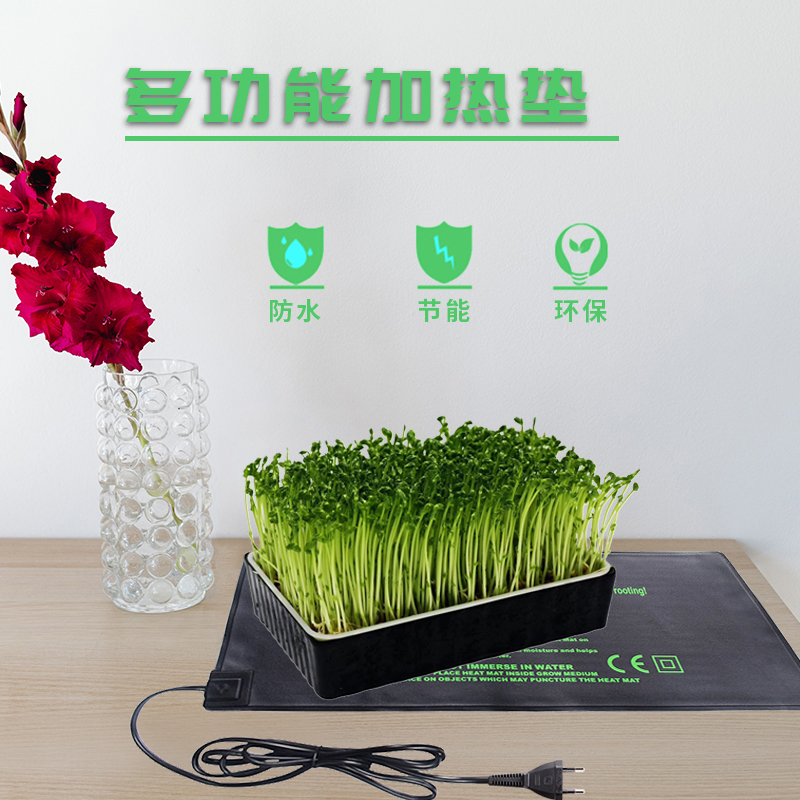Plant Heating Pad, Flower Seedling Mat, Electric Heating Blanket, Waterproof Insulation Device, Winter Orchid Seedling Flower Pot Heating