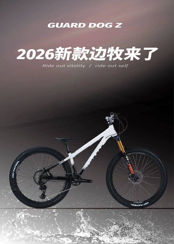 26 Models of Watchdog 2 Am Stunt Bikes for Street Riding, Cool Downhill Single-Speed Mountain Dirt Bikes 26 Models of Watchdog 2 Am Stunt Bikes for Street Riding, Cool Downhill Single-Speed Mountain Dirt Bikes