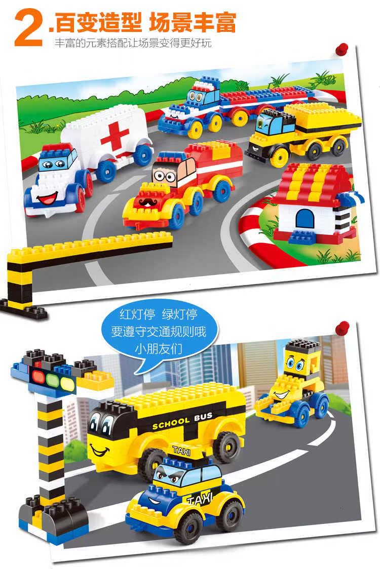 Gửi hộp lưu trữ [gửi bản vẽ mô hình] giáo dục sớm cho trẻ em nhập chính tả lắp ráp các khối xây dựng bảo vệ môi trường đồ chơi domino cao cấp