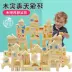 [Bảo vệ môi trường gỗ rắn] khối xây dựng bằng gỗ nguyên bản của trẻ em có lợi cho bé trai lắp ráp gỗ cửa hàng đồ chơi trẻ em Khối xây dựng