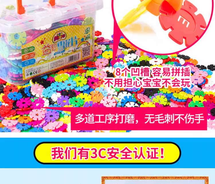 [Gửi hộp lưu trữ + hướng dẫn sử dụng] Phần lớn câu đố lắp ráp và chèn trẻ em bộ đồ chơi đô mi nô
