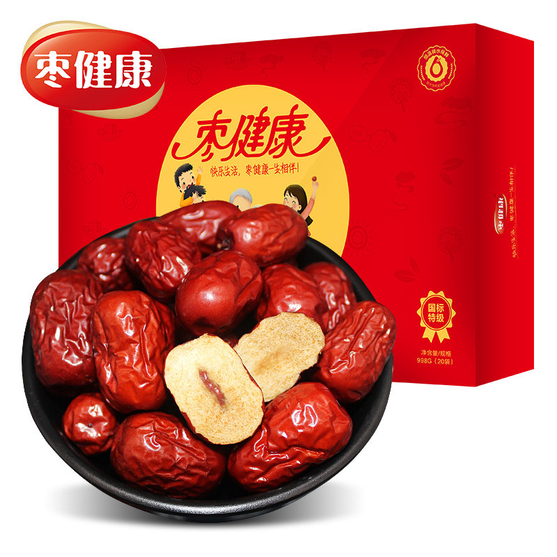 Date health red date dry special grade Ruoqiang grey date 1000g free of washing ready-to-use gift box small bagged special delivery and fine clothing