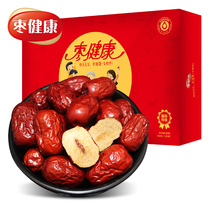 Jujube healthy red jujube dried super Ruoqiang gray jujube 1000g disposable ready-to-eat gift box small bag specialty gift hardcover