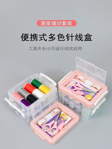 Многофункциональный игольчатый проволочный пакет Швейный проволочный инструмент магнитный всасывающий инструмент Домохозяйственная линейная коробка с помощью портативного игольчатого проволока