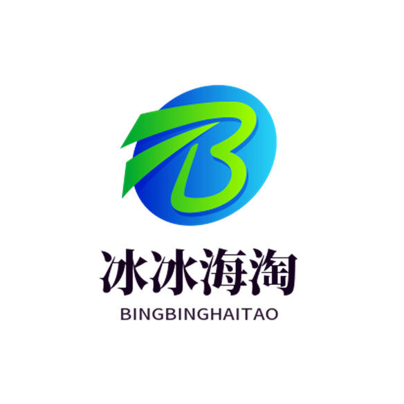 冰冰海淘小店