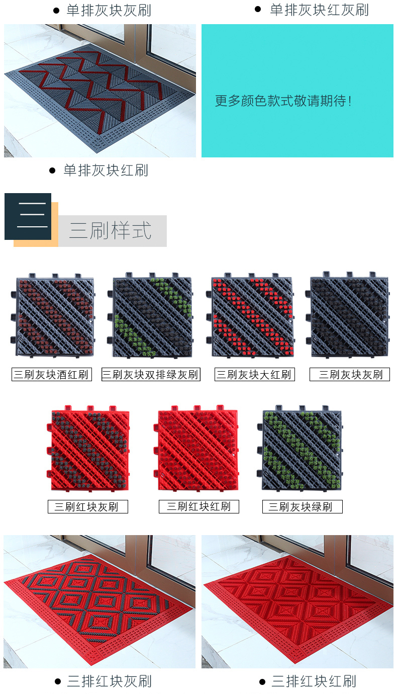 thư viện Á tùy chỉnh chống trượt Thảm ngoài trời của khách sạn trung tâm sảnh bụi mat openwork khâu triple trượt thảm - Thảm sàn thảm lót nhà tắm chống trơn