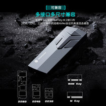 YottamasterM 2 hard disk box NVME PCI-E