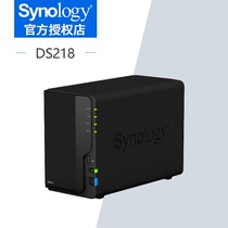 Synology 2 disk NAS network storage DS218 storage server private cloud storage disk